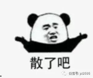 吃瓜群众的娱乐圈