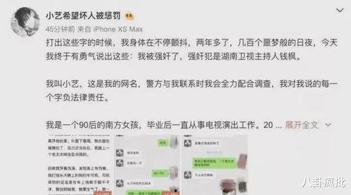 2021星象娱乐圈吃瓜,八卦风云再起，明星命运大揭秘